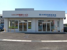 はじめました о(ж＞▽＜)ｙ ☆