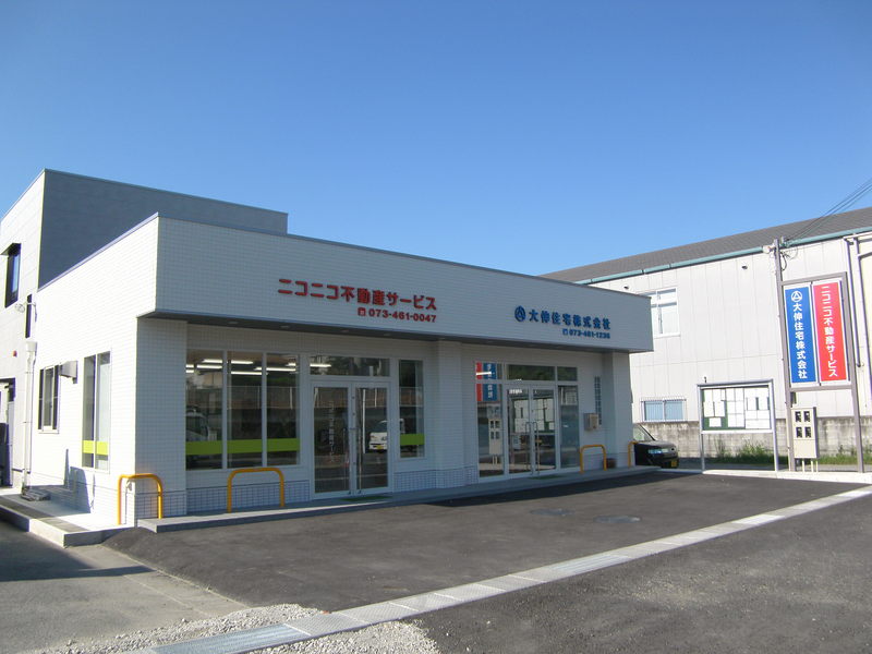 大伸住宅（ニコニコ不動産サービス）新築 : 和歌山市