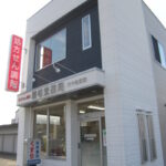 通りに似合う現代的なテナント: 和歌山市