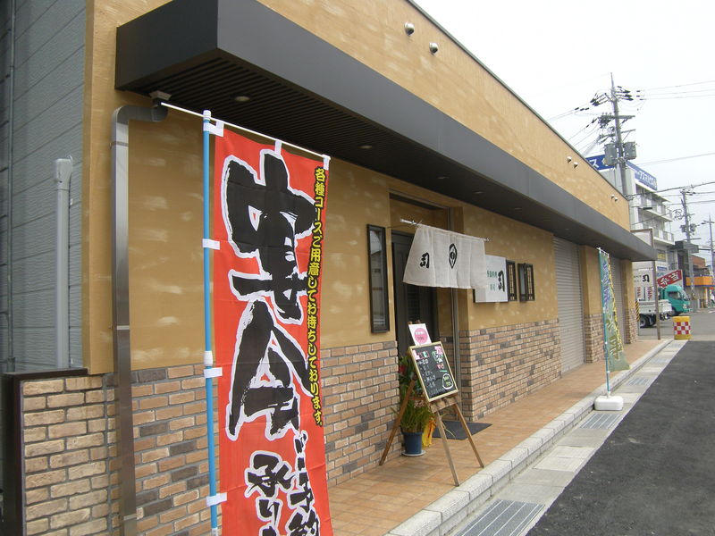 司寿し改築 : 和歌山市