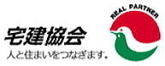 宅建協会
